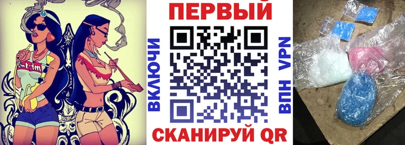 АМФЕТАМИН 97%  Алушта 