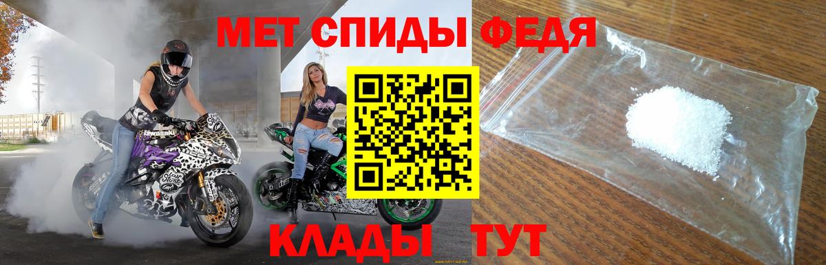 АМФ  Amphetamine  Алушта  Амфетамин 97%  Вход с VPN 