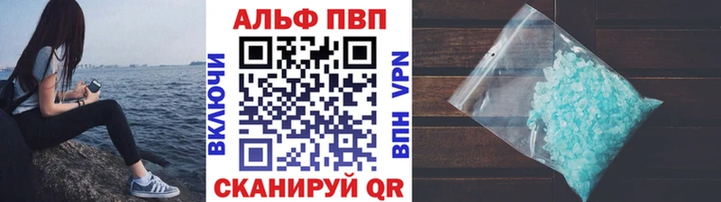 Alpha PVP крисы CK  купить  сайты  ОМГ ОМГ ССЫЛКА  Алушта 