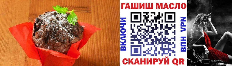 Canna-Cookies конопля  закладки  Алушта 