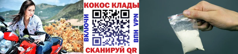 КОКАИН 98%  Алушта 