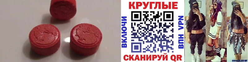даркнет сайт  Алушта  Ecstasy таблы 