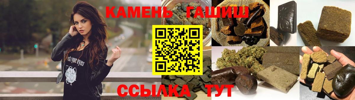 ГАШИШ хэш  ГАШИШ VHQ  Алушта  Гашиш  Вход с VPN 