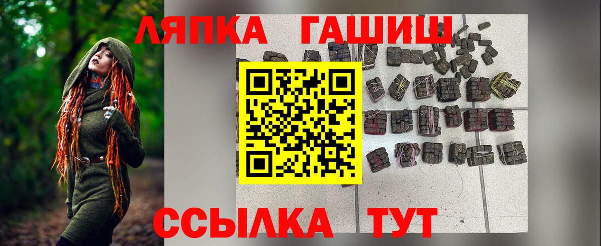  Кокаин Алушта