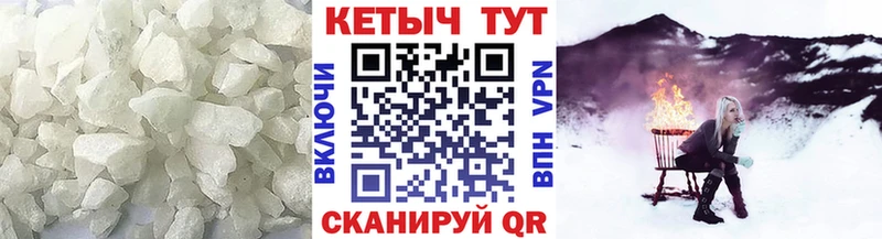 Кетамин ketamine  МЕГА онион  Алушта 