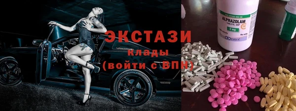МДМА Михайловск