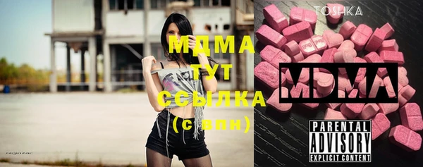 дистиллят марихуана Алзамай