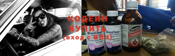 синтетический гашиш Мегион