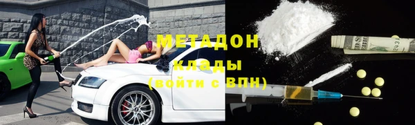 МДМА Михайловск