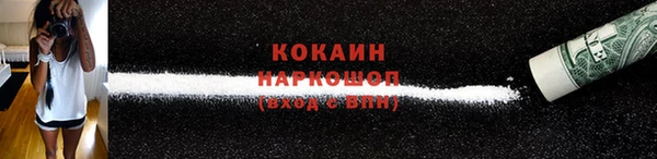 синтетический гашиш Мегион