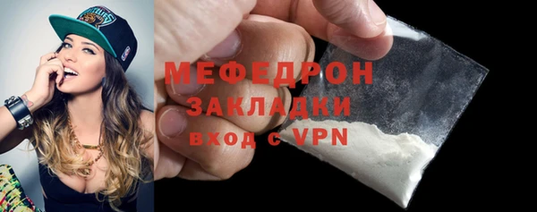 мдма Медногорск