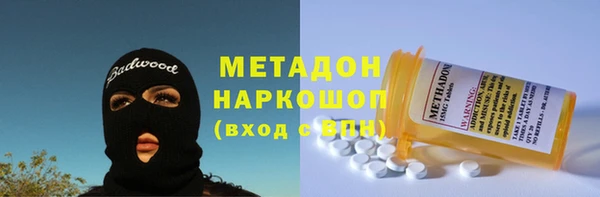 мдма Медногорск