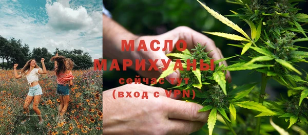 каннабис Армянск