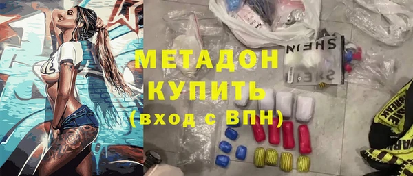 ПСИЛОЦИБИНОВЫЕ ГРИБЫ Медвежьегорск