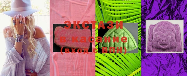 синтетический гашиш Мегион