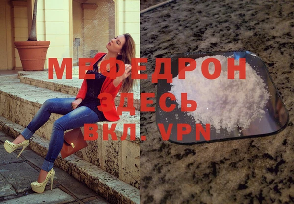 МДМА Михайловск
