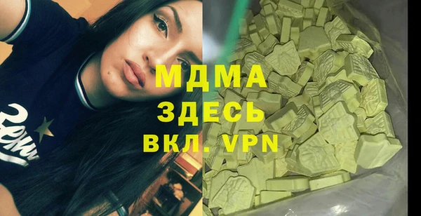 синтетический гашиш Мегион