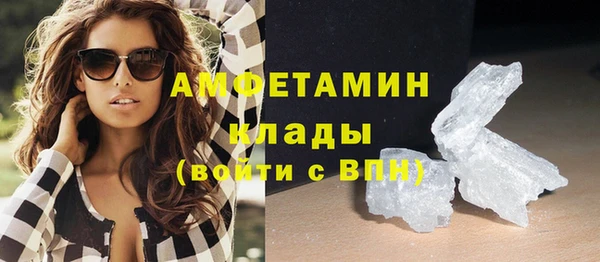 спайс Михайлов