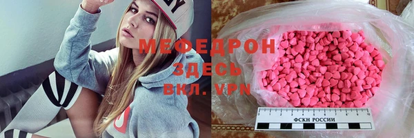 синтетический гашиш Мегион