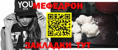 дмт Ярославль