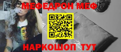 дмт Ярославль