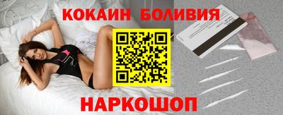 синтетический гашиш Ярцево