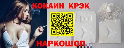 каннабис Янаул