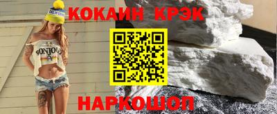 каннабис Янаул