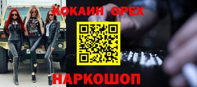 дмт Ярославль