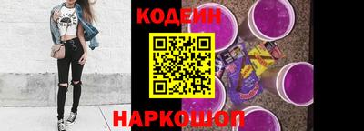 синтетический гашиш Ярцево