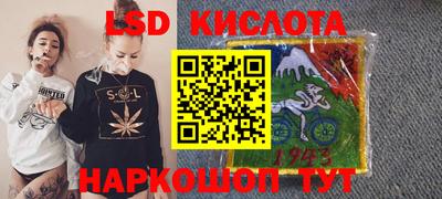 каннабис Янаул