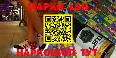 синтетический гашиш Ярцево