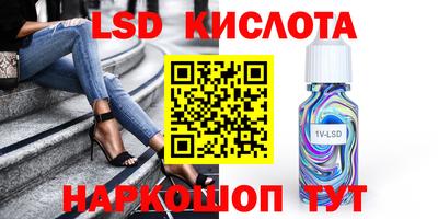 каннабис Янаул