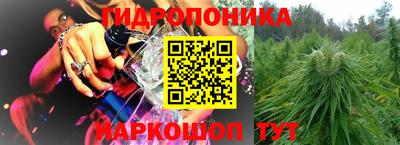 каннабис Янаул