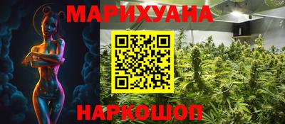 каннабис Янаул