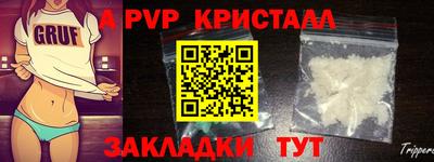 каннабис Янаул