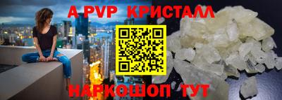 каннабис Янаул