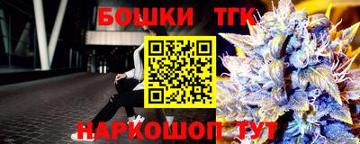 каннабис Янаул