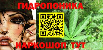 каннабис Янаул
