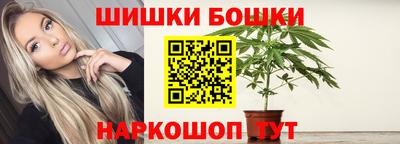 синтетический гашиш Ярцево