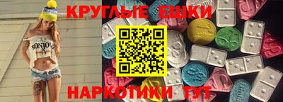 синтетический гашиш Ярцево