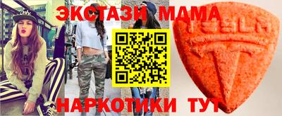 синтетический гашиш Ярцево