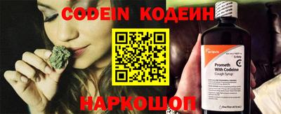 синтетический гашиш Ярцево