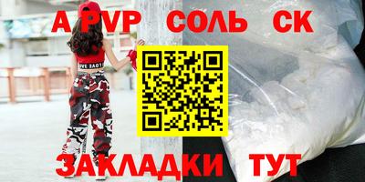 каннабис Янаул