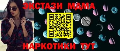 дмт Ярославль