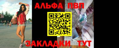 синтетический гашиш Ярцево