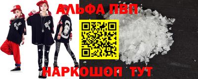 синтетический гашиш Ярцево