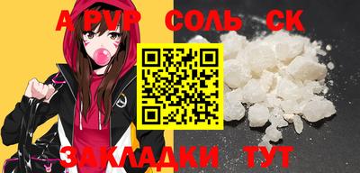 дмт Ярославль