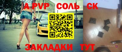 каннабис Янаул