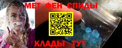 синтетический гашиш Ярцево